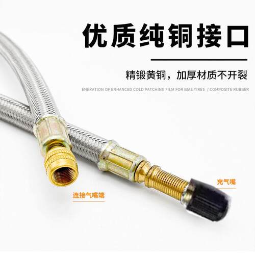 汽车货车双轮胎内胎延长管气嘴打气嘴充气管加长杆多功能连接软管