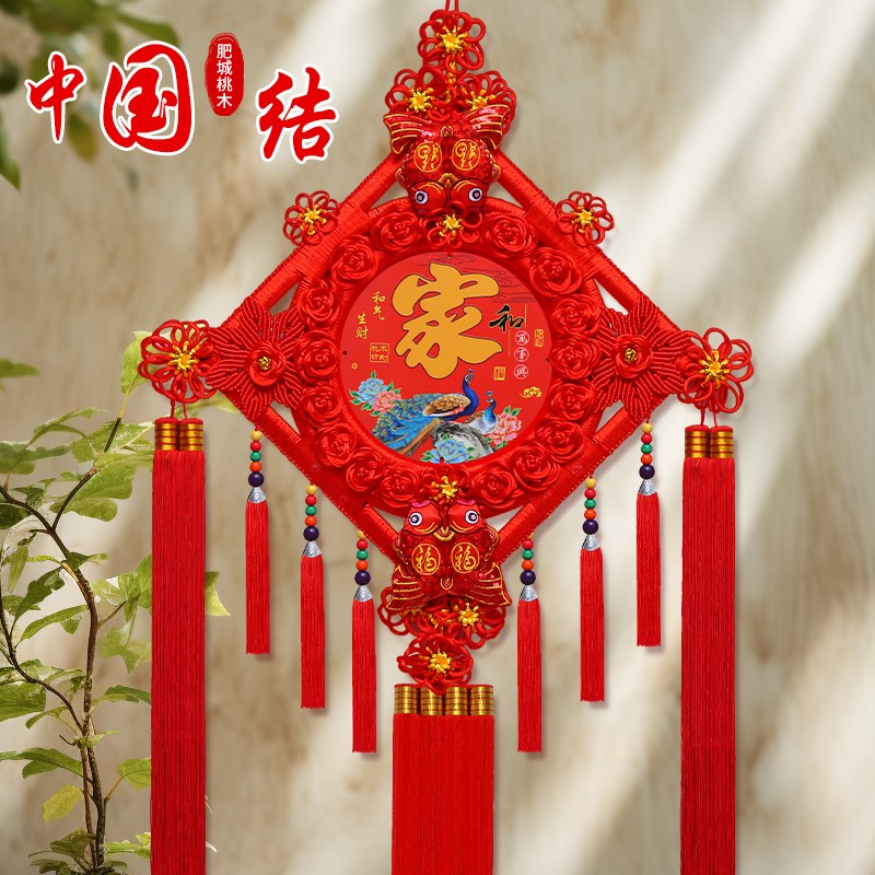 高档中国结挂件客厅大号新款福字挂饰进门玄关电视背景墙桃木春节
