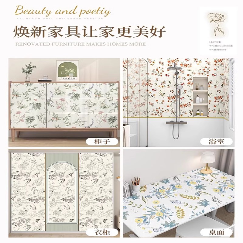 中古风柜子贴纸家具翻新遮丑柜门改色防水防油自粘不留胶改造装饰图片
