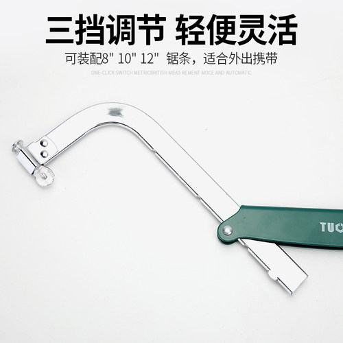家用可调节钢锯架 手动不锈钢锯弓 高碳钢锯条木工工具