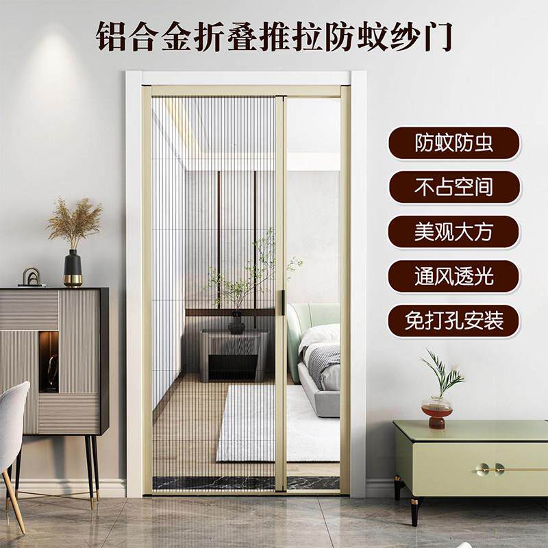 窗防纱门隐形推拉式门帘纱门免打孔蚊家用高防档虫铝合金防蚊纱门