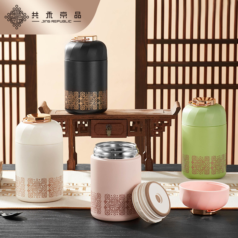 共禾京品京典焖烧杯创意可携式不锈钢保温壶家用宿舍焖烧汤壶粥罐