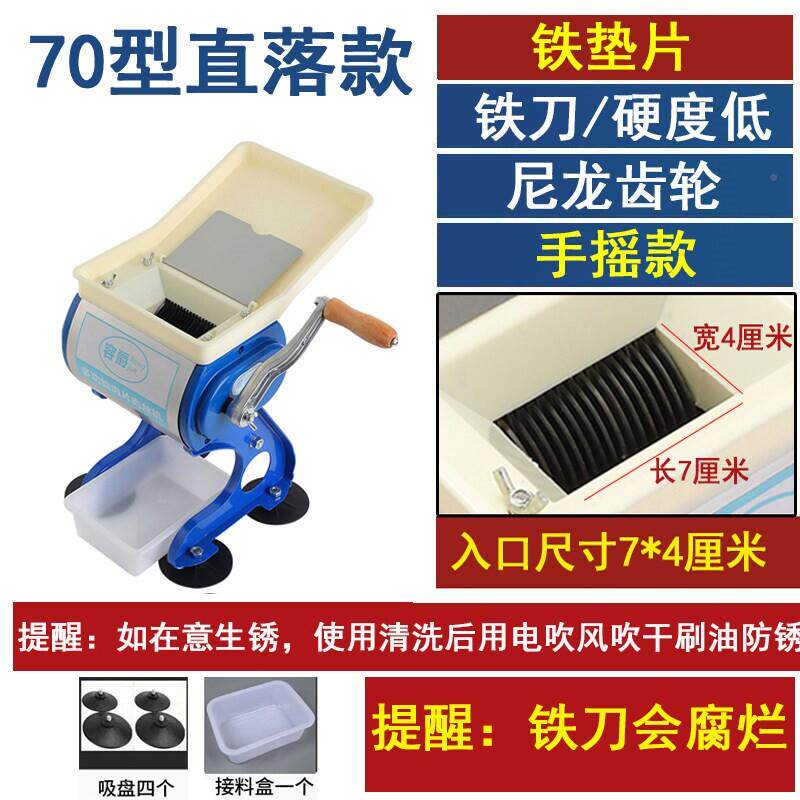 容爵手动机肉切片机电动商用绞丝85SD肉肉片切卤机肉机家用小型切