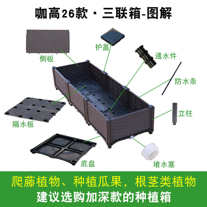 种菜盆阳台蔬菜种植箱家庭菜园长方形室内天台楼顶特大号户外多层