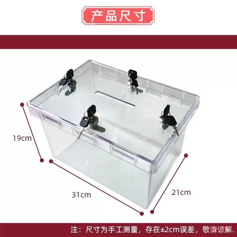 结婚带锁透明鞋盒子新娘婚礼接亲神器diy装饰材料套圈游戏亚克力