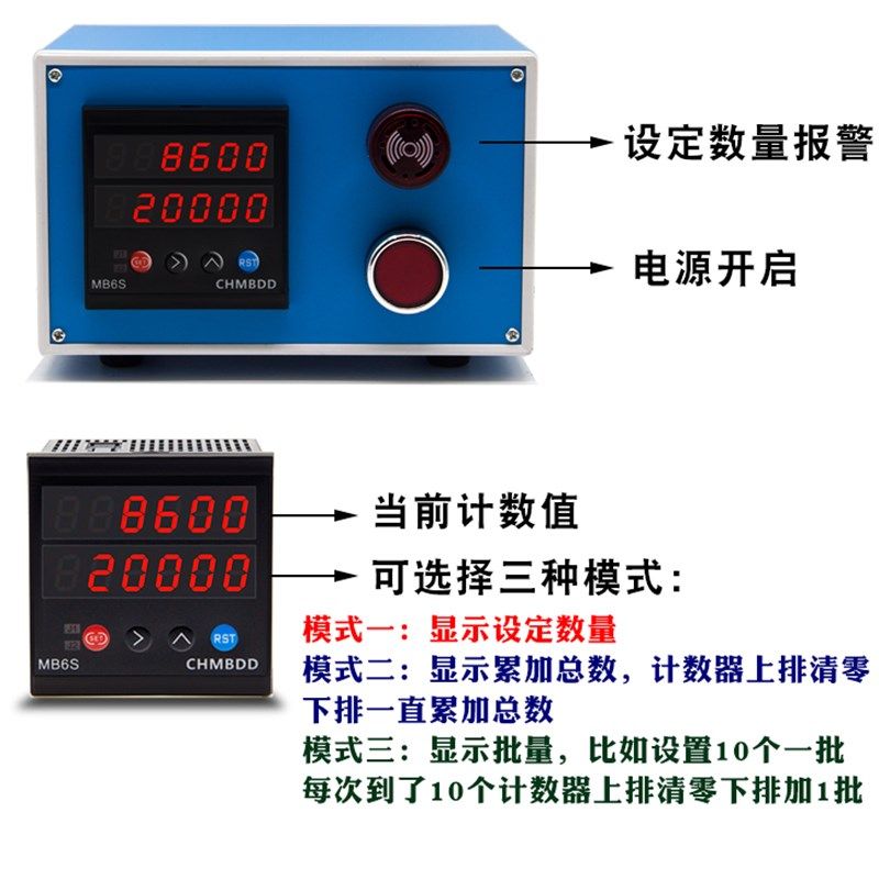 红外线计数器电子数显自动感应点数器点数机工业封口机冲床流水线