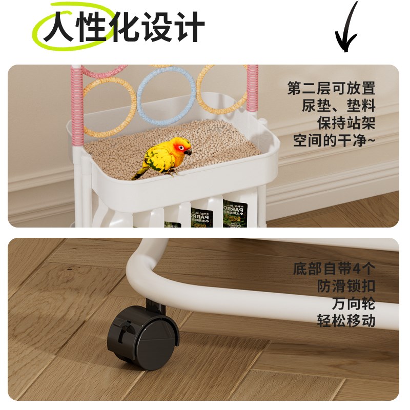 鹦鹉鸟笼架子玄凤牡丹虎皮小太阳专用鸟站架笼子落地攀爬解闷鸟架