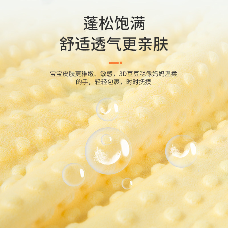 婴儿毯子安抚春秋小毛毯宝宝幼儿园豆豆毛毯四季空调被子儿童盖毯