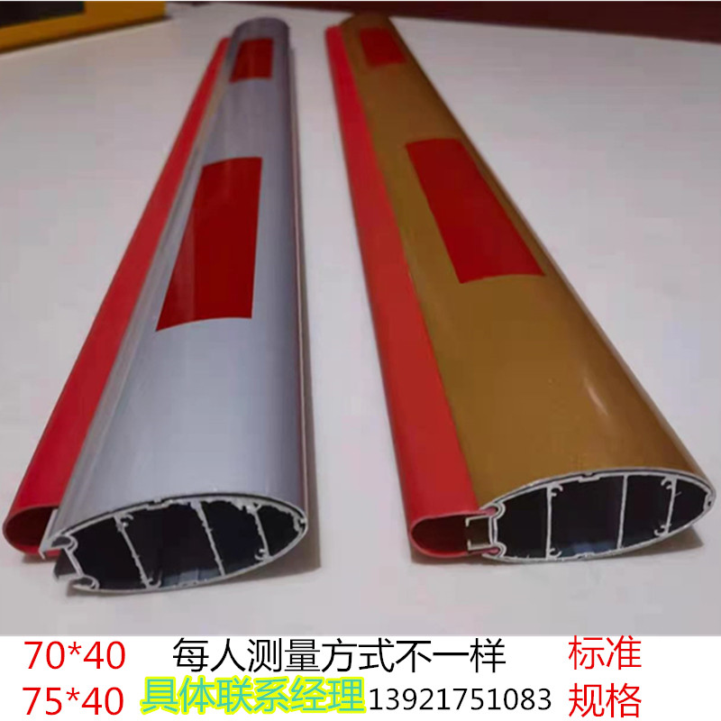 蓝卡道闸直杆椭圆胶条杆75铝合金八角杆停车场小区门杆电动道闸门