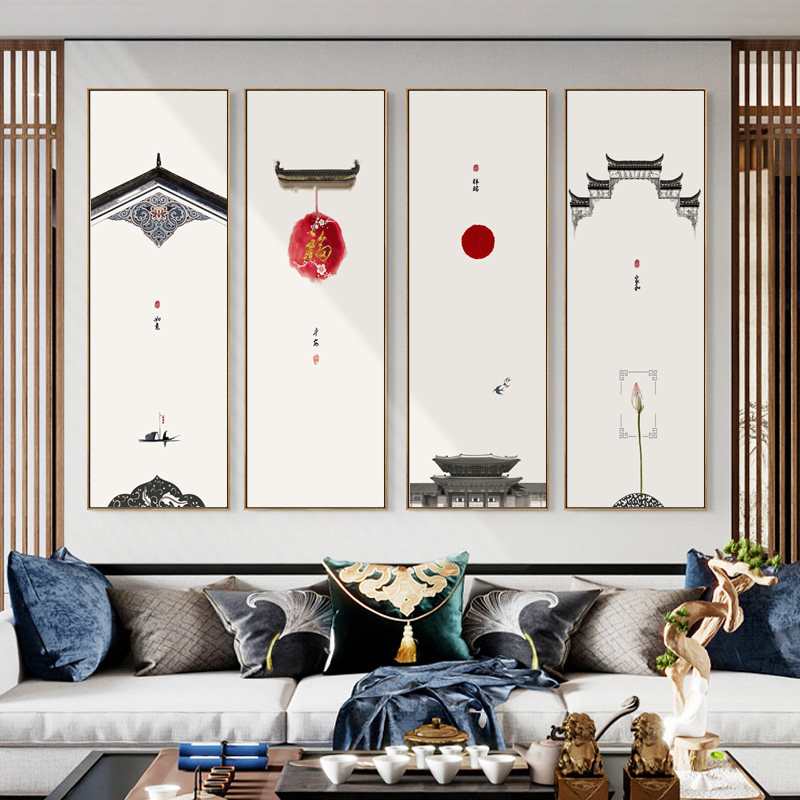 中国风客厅装饰画新中式茶室沙发背景墙禅意挂画水墨四联竖版壁画
