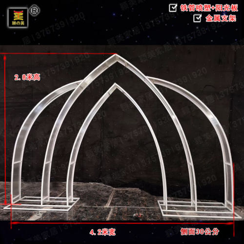 婚庆道具颖美铁艺屏风阳光板波浪金色拱门架舞台背景摆件婚庆用品