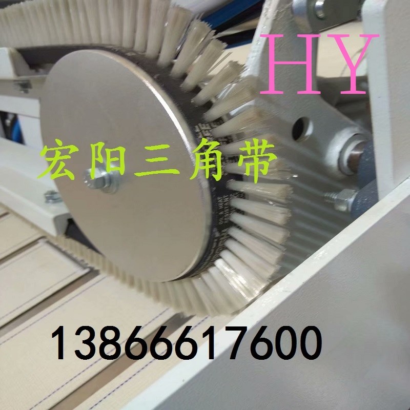 B3353400送布展开机蟹滑抹烫平除皱机前刷布毛刷白色三角带平带刷