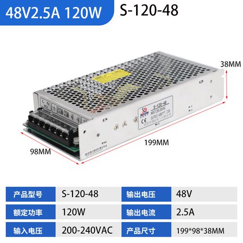 瑞新220V转48伏开关电源350W500W1500W电源模块10A20A直流变压器S
