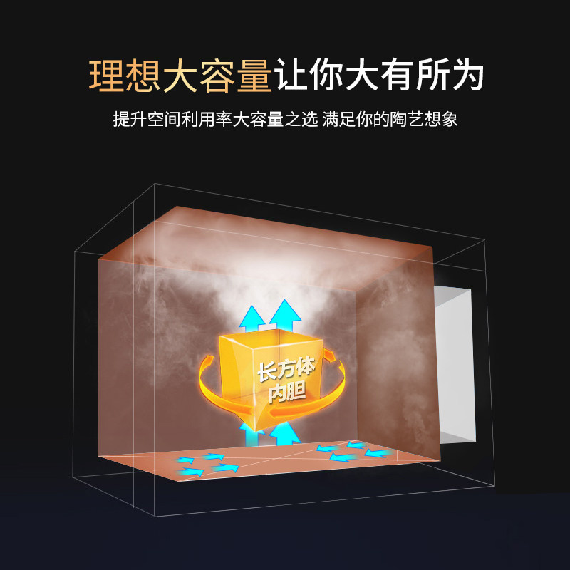 水流星陶艺设备烤花窑烤花炉烤箱学校陶吧电窑电炉0-1080度烧成