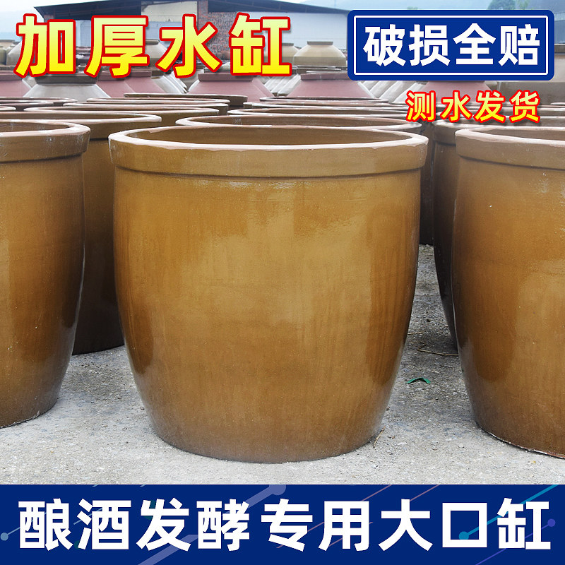 酿酒发酵米缸土陶加厚老式水缸家用储水用陶瓷庭院大缸养鱼乌龟缸