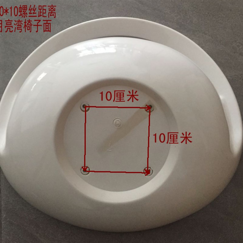 酒吧椅子面 吧台椅子凳面 椅子面 坐面 座椅面 凳子面10*10鸟巢