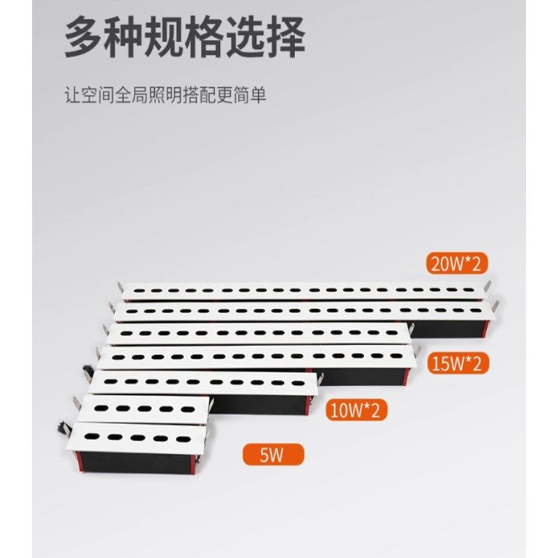 无主灯格栅灯嵌入式led长条形防眩射灯五头背景墙极简线条灯客厅