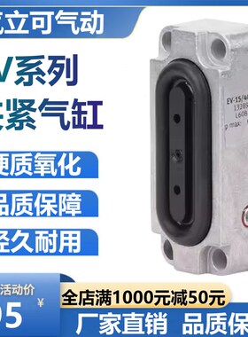 EV膜片夹紧气缸150682EV-16/15/40/63/20/75/120/180/30-3/4/5