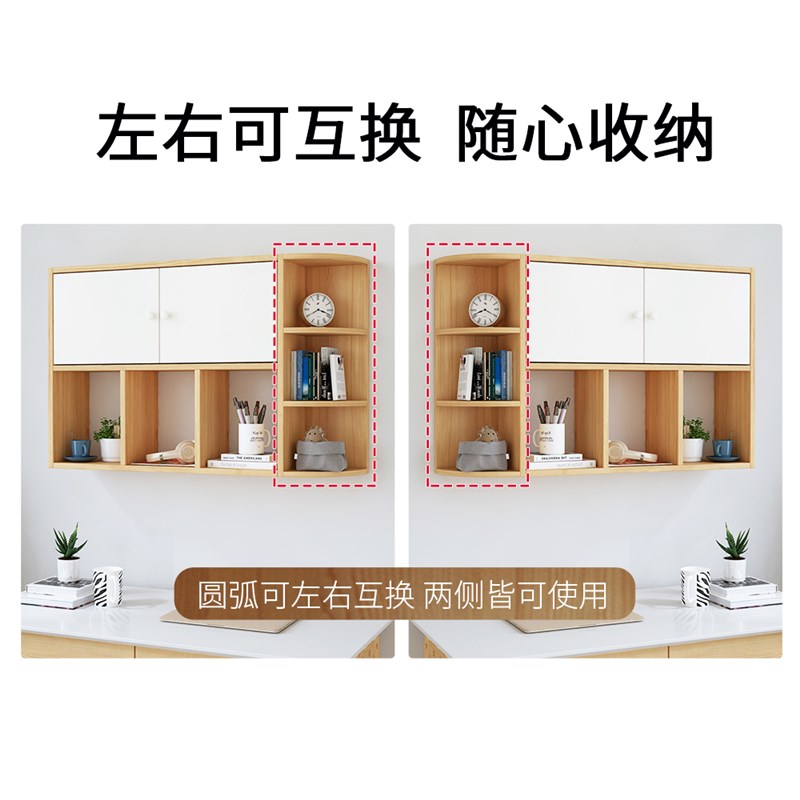 墙上书架置物架吊柜 爱特莱斯墙面收纳储物柜 承重力强书房客厅用