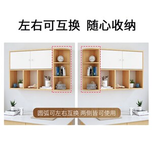 墙上书架置物架吊柜 爱特莱斯墙面收纳储物柜 承重力强书房客厅用