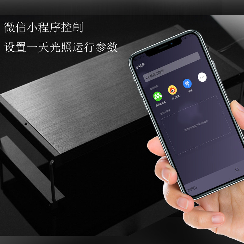 魔点RGB B系列水草灯全光谱LED鱼缸灯WRGB四路调节专业水族造景灯图片