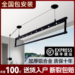 包安装单杆手摇晾衣架手摇器阳台单排晾衣杆单根式手动小晒衣架凉