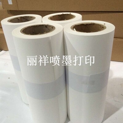 防水哑光背胶PP纸180克150克0.305-0.432喷墨打印DIY胸牌制作广告