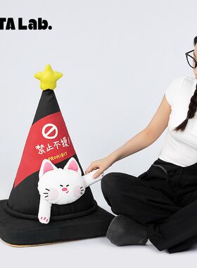 丸塔实验创意灵感家居落地摆件路障雪糕筒抱枕办公室客厅送礼G
