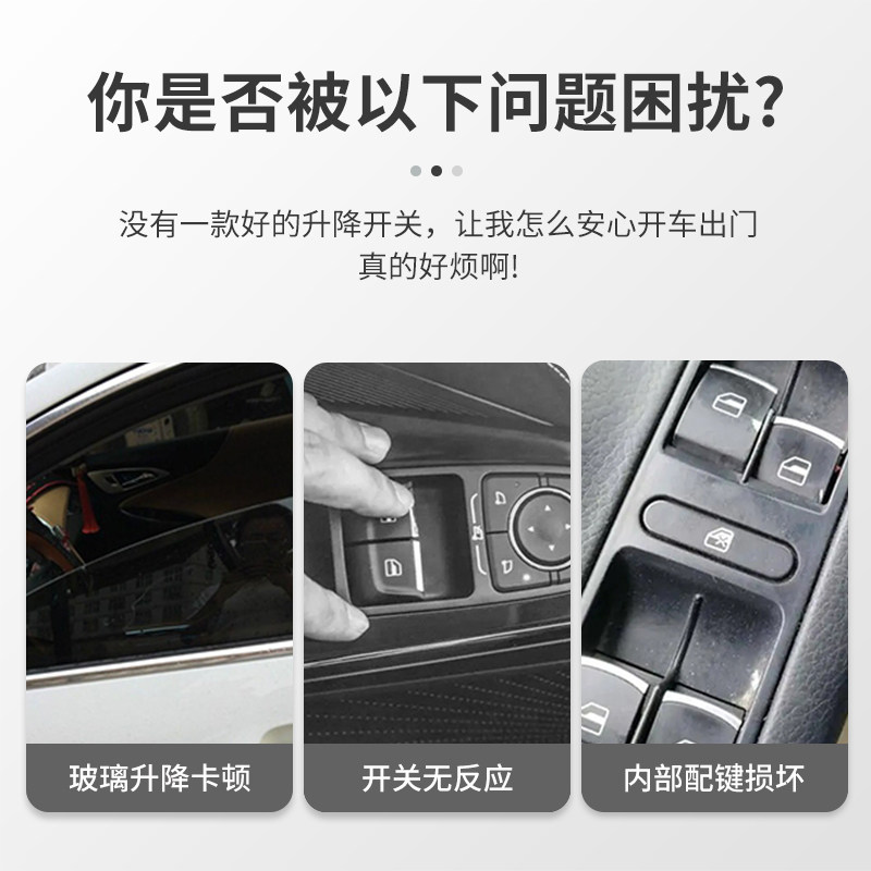 适用于奥迪A6电动玻璃升降器电机奥迪C5车门前后左右摇窗机马达