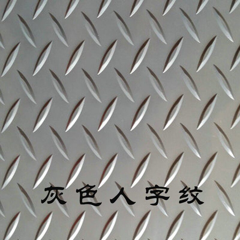 PVC防滑防水地垫浴室车间走廊仓库耐磨牛筋王加厚可裁剪定制地毯