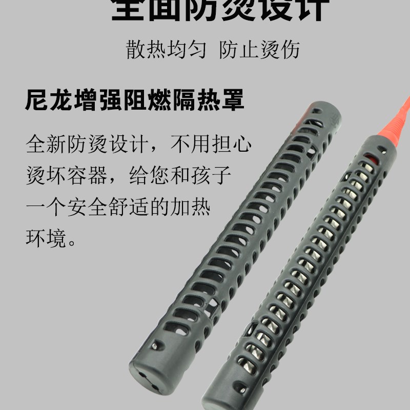 热得快家用安全烧水棒浴缸泡澡电热管洗澡加热棒烧水神器宿舍桶烧图片