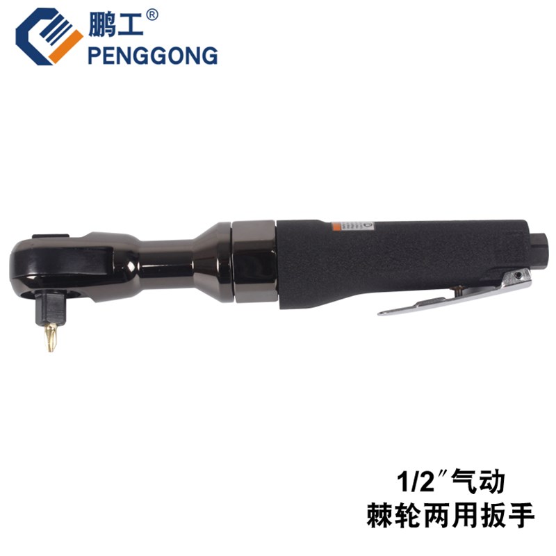 1/2气动棘轮扳手 气动套筒扳手气动两用棘轮扳手 3/8扳手风批8858