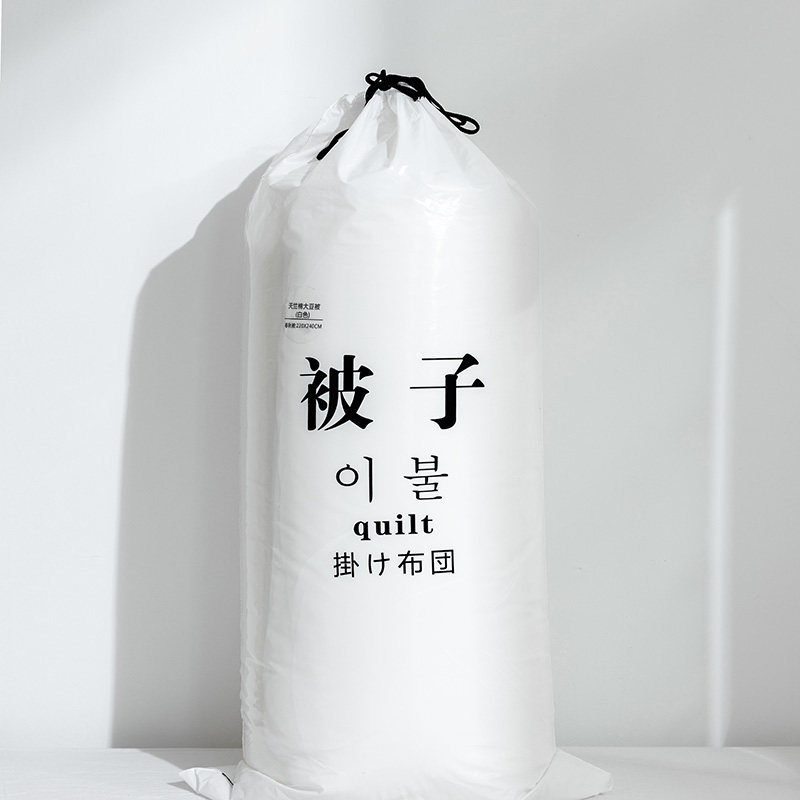 2025新提花水洗棉大豆被芯春秋冬被学生1.5单人2m2.2双人加大被子