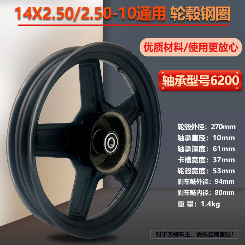 电动车3.00-10三轮车14x2.50实心胎2.75-10/14x2.125免充气轮胎