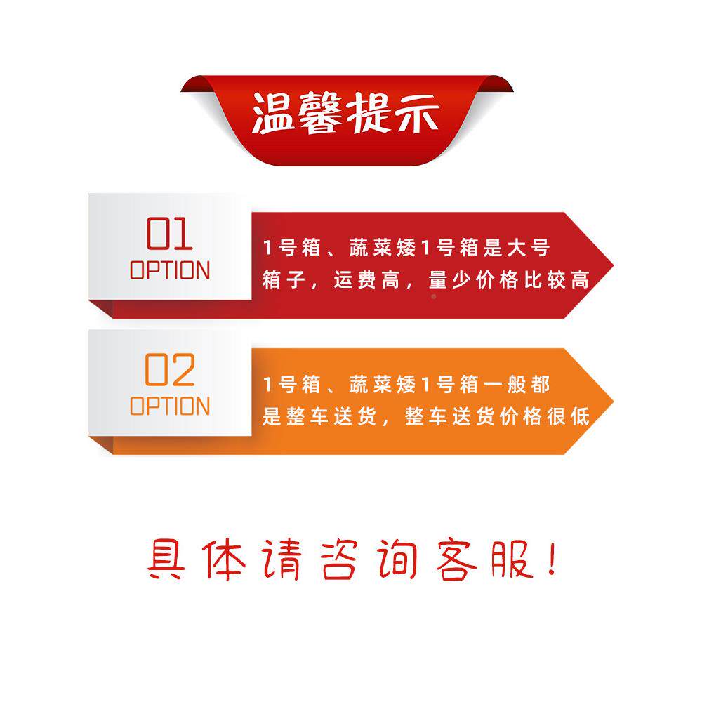 大号厚泡沫子海鲜生鲜种箱菜加水果温箱包装盒冷HEL保冻盒商用摆
