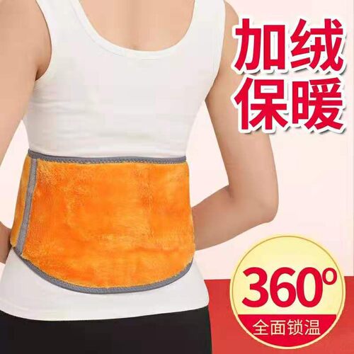 护腰带四季保暖男女暖宫护胃暖胃护肚子肚围腰部腹部加绒冬季防寒