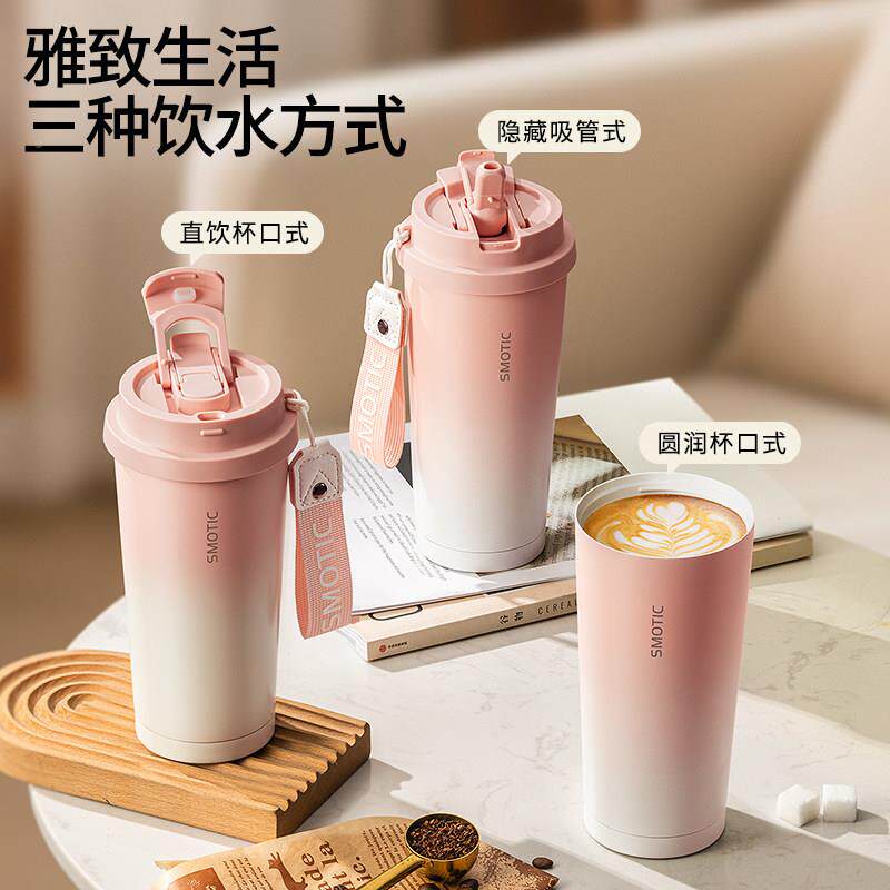 水莫S-241158停保温陶瓷内胆啡杯女高颜礼值随行吸管杯水咖杯子20