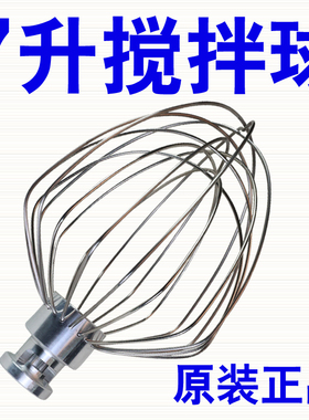 偶遇私房恒麦 恒麦力距2017新款设计 7升鲜奶机球 多功能搅拌机