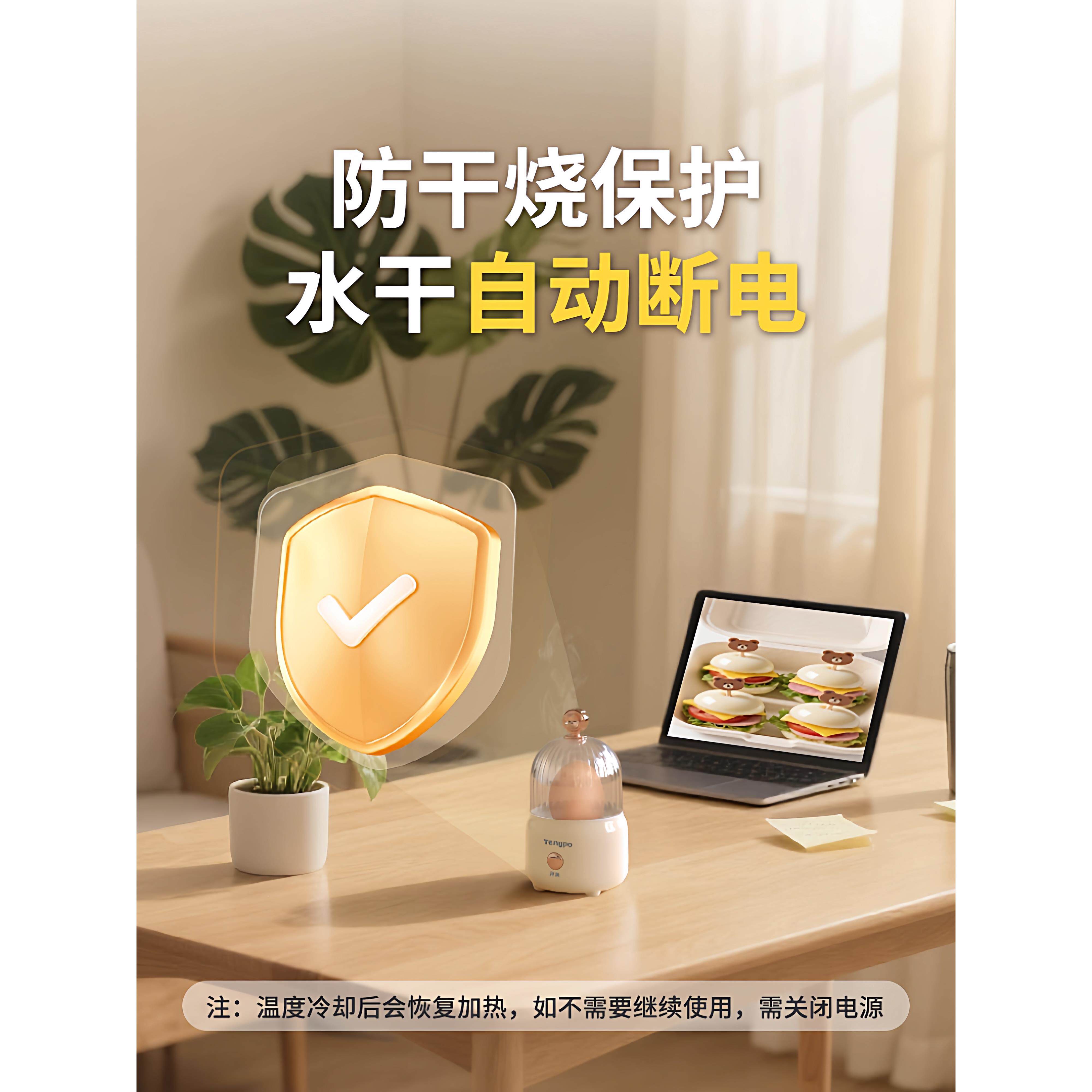 宝宝辅食小迷型你蒸蛋ZDQ-J01A器家多功能煮溏心用蛋鸡羹机早餐神