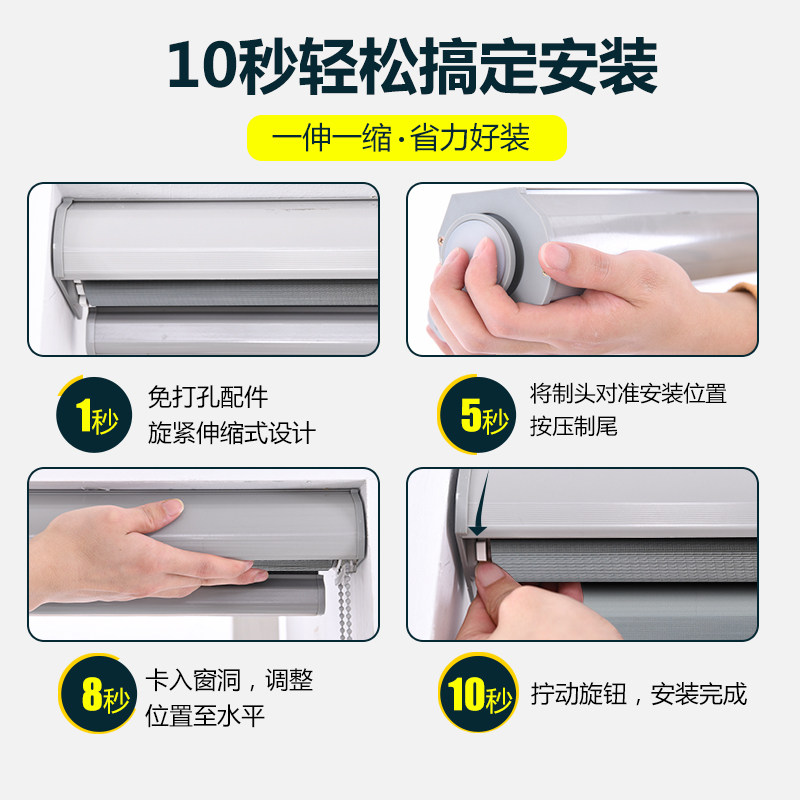 帘莎免打孔柔纱帘卷拉式百叶窗帘厨房卫生间窗户遮阳防晒遮阳卷帘