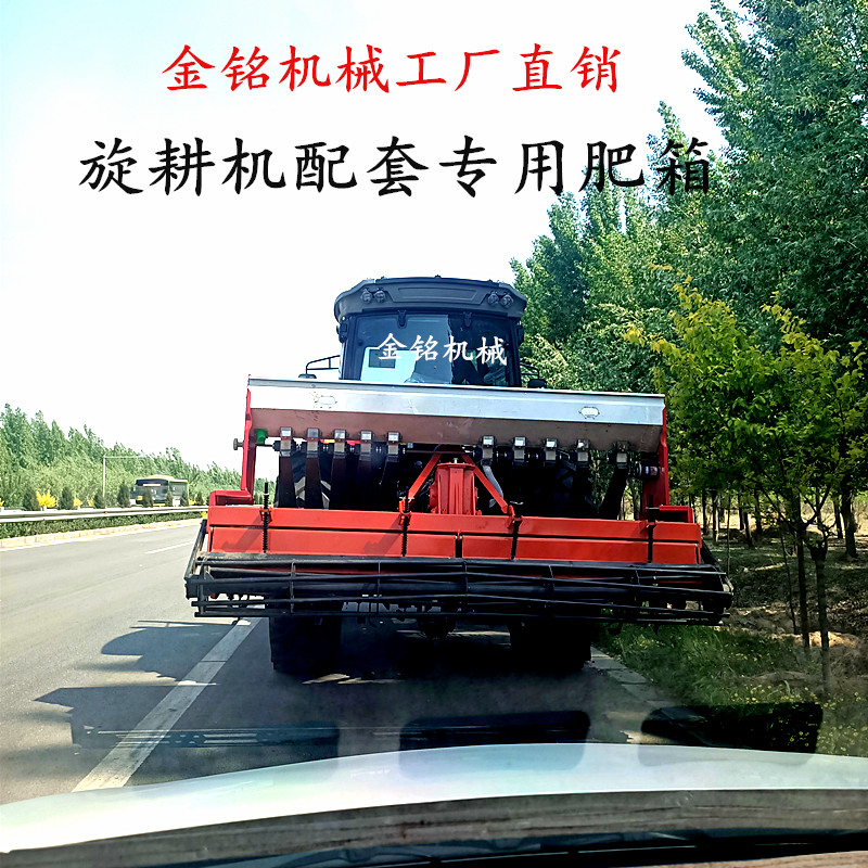 农业旋耕机配套优质电动撒肥机拖拉机后置肥箱多功能不锈钢施肥器