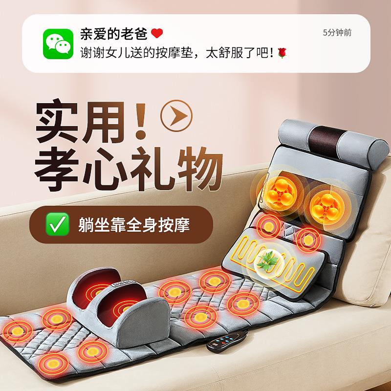 生日礼物新年过年送妈妈给母亲节送爸爸送长辈送老人实用的按摩垫