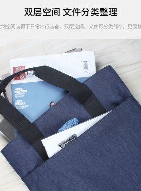 手提袋帆布袋公文包休闲男女士竖包手拎包A4文件袋会议包定制logo