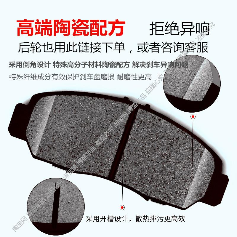 大众原厂陶瓷刹车片适用朗逸迈腾途观宝来新帕萨特CC 4片装