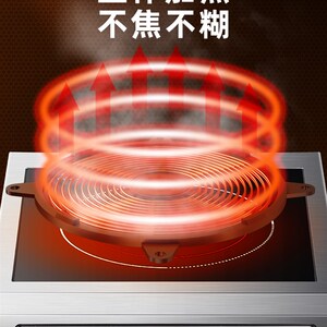福多宝大功率商用电磁炉3500W平面煲汤炉饭店凹面爆炒电磁灶旋钮