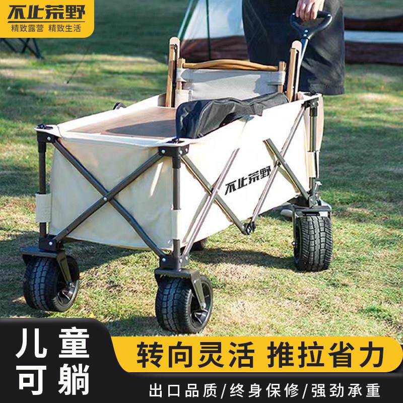 户外营车推超大号夜市推车折叠聚拢款露露营车4gJAA560儿童可躺车