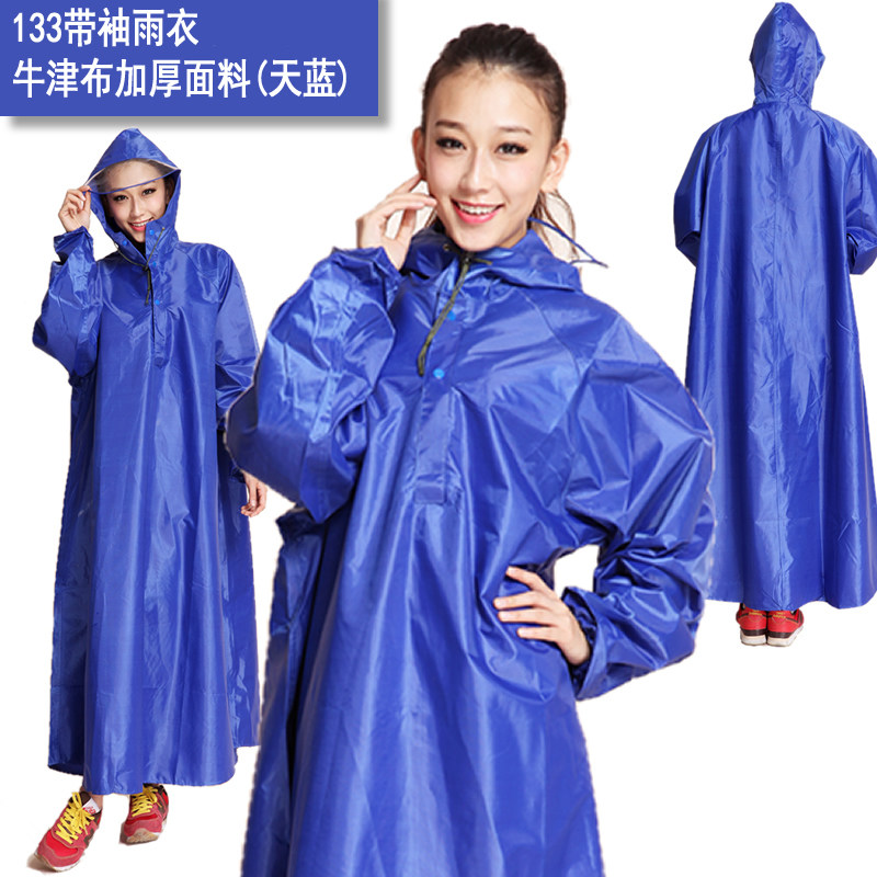 雨披防雨户外走路男长袖徒步雨衣防暴雨步行雨衣洗车连体电动车女