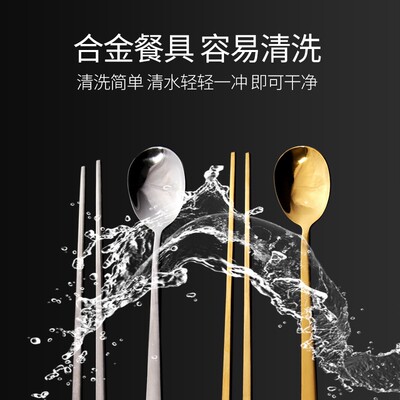 韩式长柄筷子勺子餐具套装便携家用金色不锈钢合金一人食防滑防霉