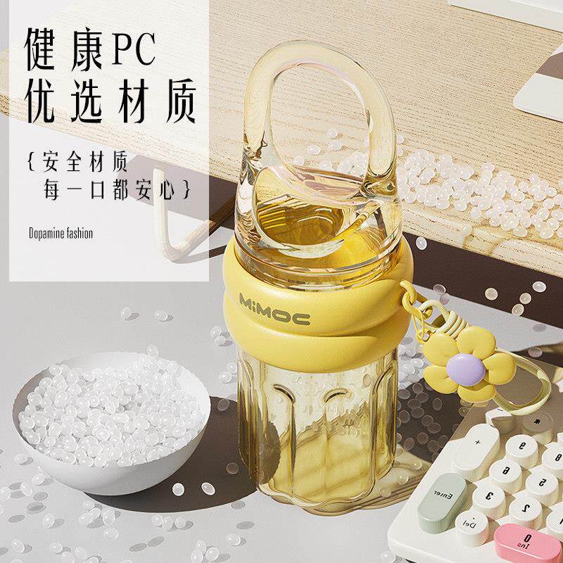 女童水杯杯家用防JBC6969摔塑料简约子学生男透明小巧迷你夏季手