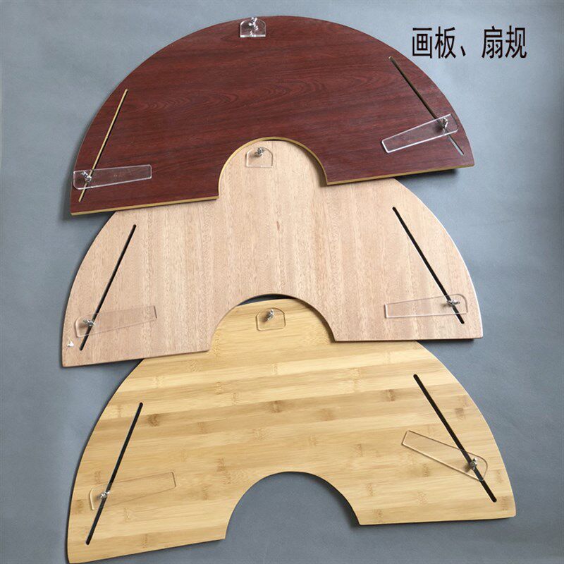 包邮扇形扇架展示架 画夹 6-12寸空白扇面固定架 绘画夹板